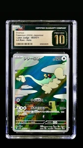 Drampa AR 083/071 Cyber Judge Japanese Pokemon TCG CGC PRISTINE 10 - Picture 1 of 2