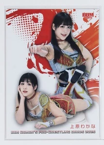Wakana Uehara - 2025 BBM Women's Pro-Wrestling Trading Card - Picture 1 of 3