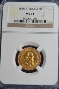 1888 AT Russia 5 Rubles Gold Coin NGC MS61 3920889-008 - Picture 1 of 4