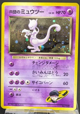 Rocket's Mewtwo - No. 150 - Gym 2 Challenge Holo Japanese Pokemon Card Game - Image 1 of 4