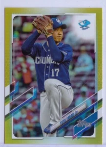 2021 Topps Nippon Gold Rainbow #19 Yuya Yanagi - Chunichi Dragons - Picture 1 of 2