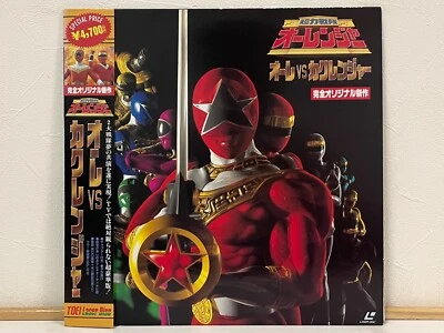 Ohranger vs Kakuranger 1996 Laserdisc LD Tokusatsu OV Japan LSTD01275 W/Obi - Image 1 of 4