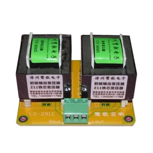 Transformador de salida balanceada 10K: 600Ω 10HZ-30KHZ -0.5DB 20HZ-39KHZ -0.3DB - Imagen 1 de 7