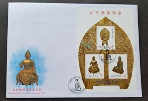 [SJ] Taiwan Ancient Buddhist Statues 2001 Art Culture Buddha (FDC) *see scan - Picture 1 of 8