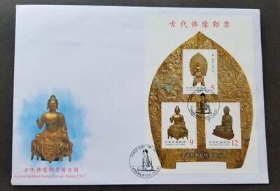 [SJ] Taiwan Ancient Buddhist Statues 2001 Art Culture Buddha (FDC) *see scan - Image 1 of 4