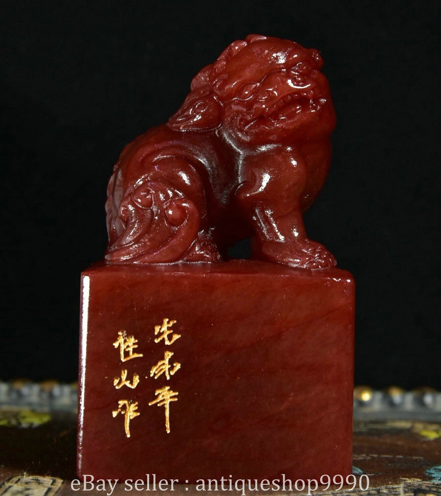中国寿山石 寿山石中国风印章| eBay
