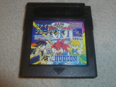 GAMEBOY GAME CARTRIDGE ONLY SUPER B-DAMAN FIGHTING PHOENIX CART JAPAN IMPORT    - Image 1 of 2