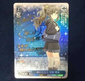 Signiert Weiss Schwarz Bunny Girl Senpai Vol.2 SBY/W77-073SP SP Futaba Rio - Bild 1 von 1