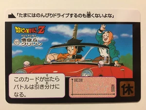 Dragon Ball Z Carddass Fukkoku Edition 127 (2015) - Picture 1 of 1