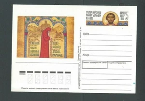Ca 1991 Russland 5 mehrfarbig postfrisch - Bild 1 von 1