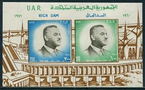 Egypt-Hojita 100 And 200 Mills 1971 / Bombing Assouan 25 **/MNH - Picture 1 of 1