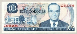 COSTA RICA 10 COLONES BANKNOTE CURRENCY SERIE D 1983 - AUNC - Picture 1 of 2