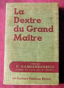 La dextre du grand maître. Gamsakhourdia. Domec. EFR. 1974. - Picture 1 of 1