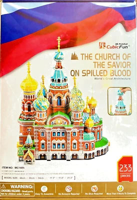 Rompecabezas modelo 3d La Iglesia del Salvador sobre sangre derramada 540 mm x 440 mm Foto 1 de 4