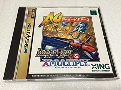 Image Fight & Xmultiply Arcade Gears Sega Saturn SS Used Japan Boxed Tested - Image 1 of 4