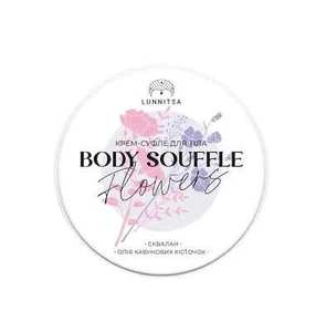 Creme Soufflé für den Körper Blumen Lunnitsa 200 ml - Bild 1 von 1