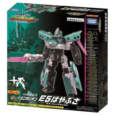 Shinkalion E5 Hayabusa 10th Anniversary Plarail Action Figure NEW - Image 1 of 4
