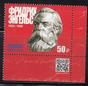 Russia 2020 Mi.#2838 Birth Bicentenary of Friedrich Engels 1 stamp with QR-code - Picture 1 of 1