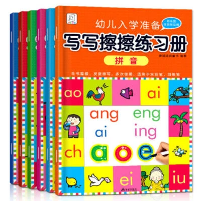 Chinese copybook for learning Mandarin Chinese character writing book 6 book/set - Image 1 of 4