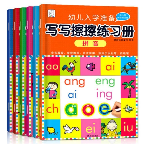Chinese copybook for learning Mandarin Chinese character writing book 6 book/set - Image 1 of 4