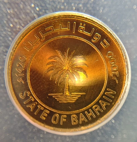 1965 Bahrain 10 Fils ANACS Mint State 64 Coin Design Only Made for Three Years Cover