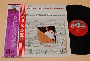 STOCKHAUSEN:LP-AVANT GARDE EXPERIMENTAL JAPAN+OBI EX !! - Picture 1 of 1