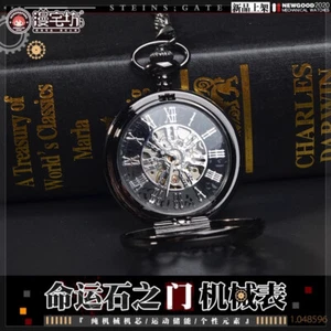 Steins;Gate Makise Kurisu Mechanical Pocket Watch Anime Retro Automatic Watches - Picture 1 of 17