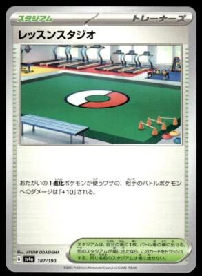 Practice Studio 187/190 SV4a Shiny Treasure ex - Pokemon Japanese - Image 1 of 2