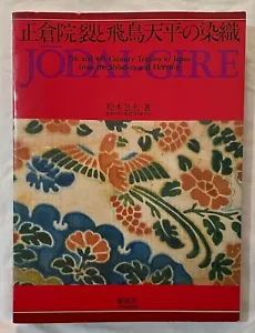 Jodai-Gire: 7th and 8th Century Textiles in Japan from the Shoso-in and Horyu-ji - Foto 1 di 1