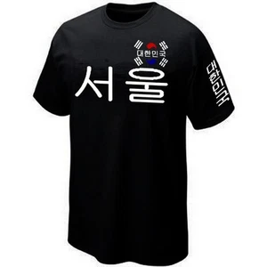 T-Shirt SEOUL SÜDKOREA - SOUTH KOREA - Trikot  - Bild 1 von 2