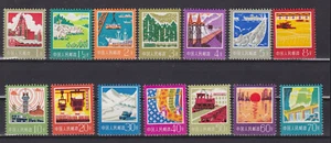 China, República Popular 1325 - 1338 impecable nuevo ¡Excelente! #F820 - Imagen 1 de 1