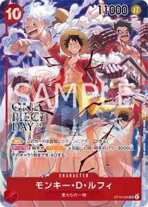 One Piece ST10-006 Monkey D Luffy (Sealed) One Piece Day 2024 Promo PREORDER - Bild 1 von 1