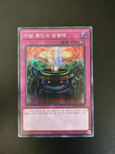 Anti Spell Fragrance Korean RC03-KR045 Secret Rare NM Yugioh - Picture 1 of 2