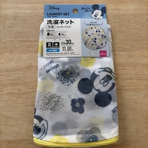 Disney Wäschenetz Mickey Mouse Nagelneu - Bild 1 von 2