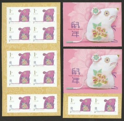 СИНГАПУР 2020 ЗОДИАК 3-Я СЕРИЯ ГОД КРЫСЫ 1-Й МЕСТНЫЙ БУКЛЕТ ИЗ 10 МАРОК КАК НОВЫЕ - Изображение 1 из 3