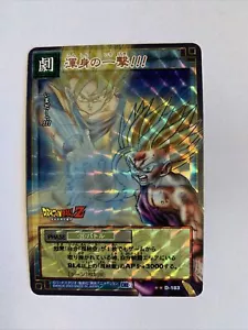 Dragon Ball Card Game Prism D-183 Version Vending Machine - Imagen 1 de 2