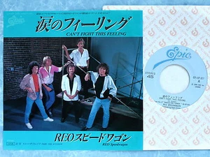 REO SPEEDWAGON Can't Fight This Feeling 07.5P-327 JAPAN 7" 010az41 - Picture 1 of 1