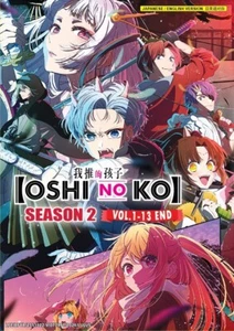 DVD Anime Oshi No Ko Season 2 TV Series (1-13 End) English Dub, All Region - Picture 1 of 5