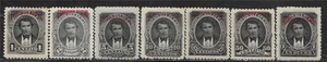 ECUADOR 1895 ROCAFUERTE SC # O27-O33 MVVLH - Picture 1 of 1