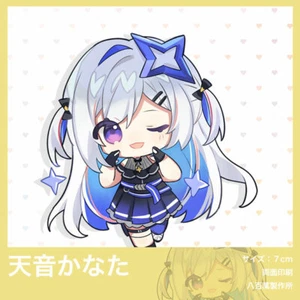 Hololive Vtuber Amane Kanata Double-sided Acrylic Keychain Charm Volume.14 - Picture 1 of 2