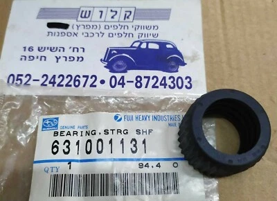 ORIGINAL No : 631001131 Steering Shaft Bearing For 1987-1994 Subaru Justy NOS  - Image 1 of 4
