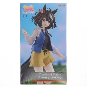 Kitasan Negro Uma Musume Pretty Derby Trio-Try-It Figura Premio Furyu - Imagen 1 de 4