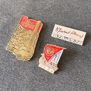 3x Soviet Lapel Pins Kievan Rus Ship, Liberation of Belarus Enamel Badges USSR - Picture 1 of 6