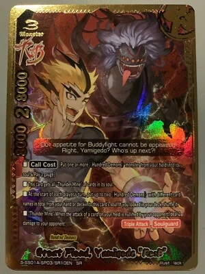 FUTURE CARD BUDDYFIGHT GREAT FIEND YAMIGEDO "RE:B" S-SS01A-SP03/SR10EN SR - Image 1 of 4