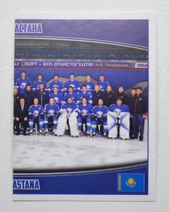 2017-18 Panini KHL 10th Season (#101-200) Pick a Player Sticker