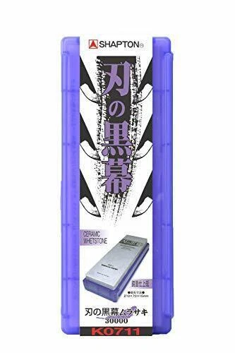 Shaptonstone Traditional Homogeneous Waterstones - Purple (‎3-0222-0110)