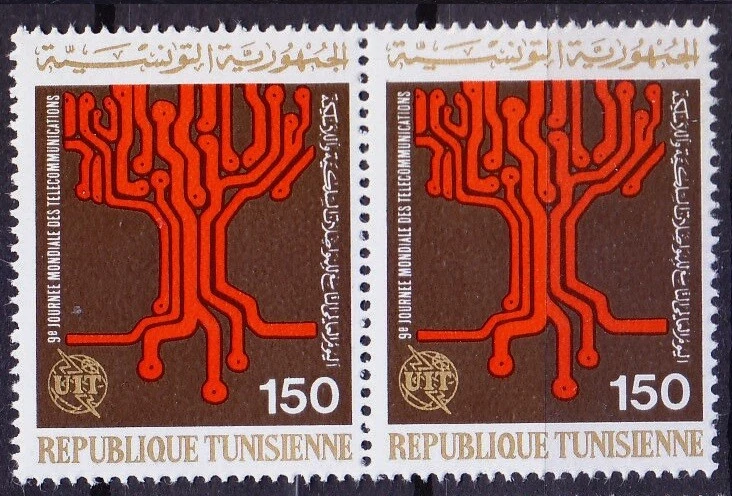 Tunisia 1977 MNH 1v Pair, World telecommunication day - Image 1 of 1