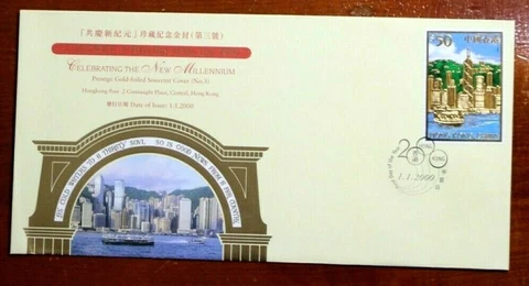 Hong Kong Millenium $50 stamp printed with 22 carat gold First Day of Issue Cover