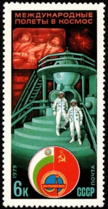 Russia - 1979 - 6k Astronaut's Training Center Issue # 4747 Mint Very Fine Nice - Picture 1 of 1