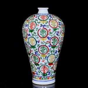 Chinese Antique Ming Dy Jiajing Shou pattern porcelain longevity Vase jar pot - Picture 1 of 9